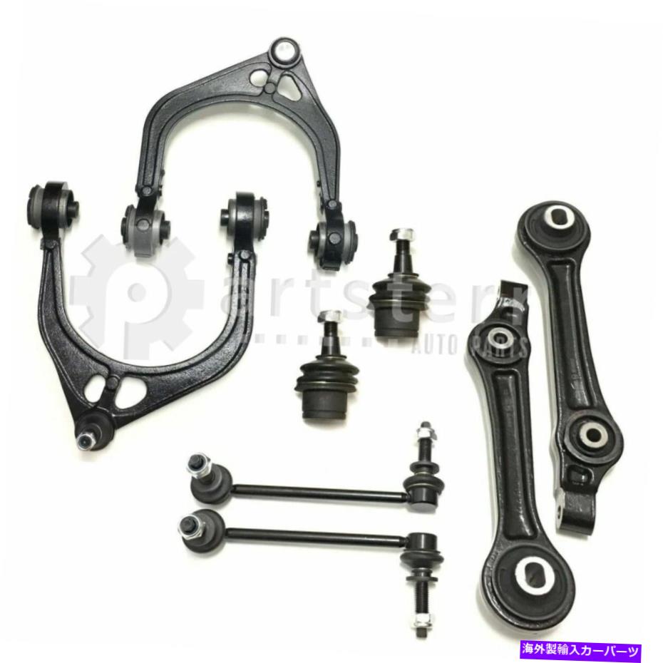 サスペンション フロント8 PCサスペンションキットは2008-2011ダッジチャレンジャー| ps33859-ac partsterr Front 8 Pc Suspension Kit Fits 2008-2011 Dodge Challenger | PS33859-AC Partsterr