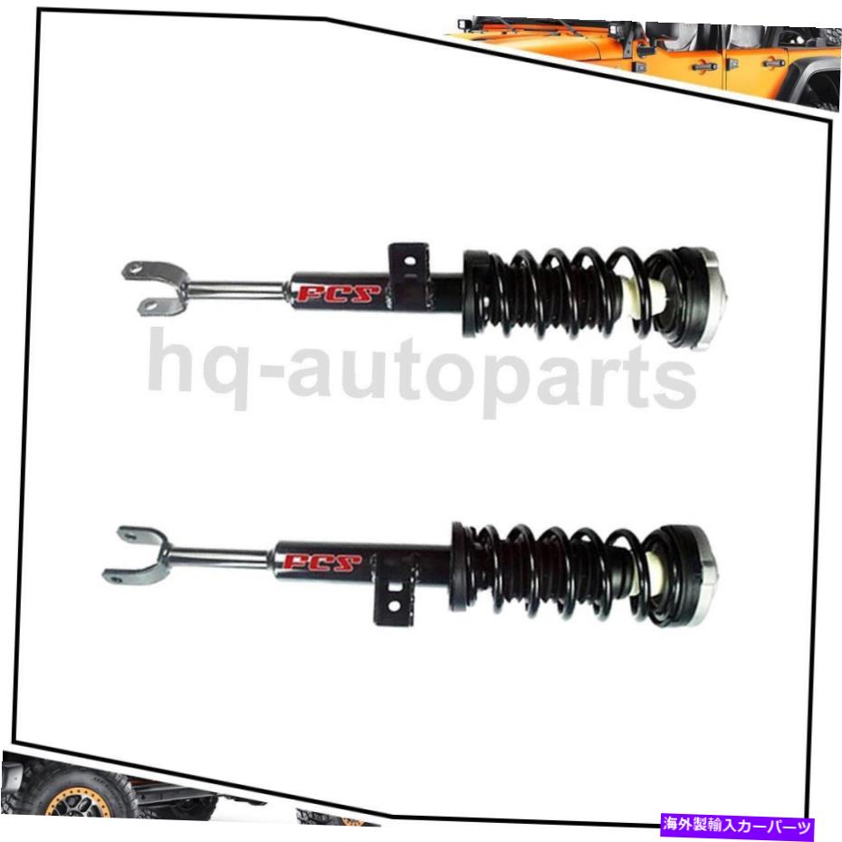 サスペンション 2011年?2016 BMW 528i 2xフロントFCSサスペンションストラットとコイルスプリングアセンブリ For 2011~2016 BMW 528i 2x Front FCS Suspension Struts and Coil Spring Assembly