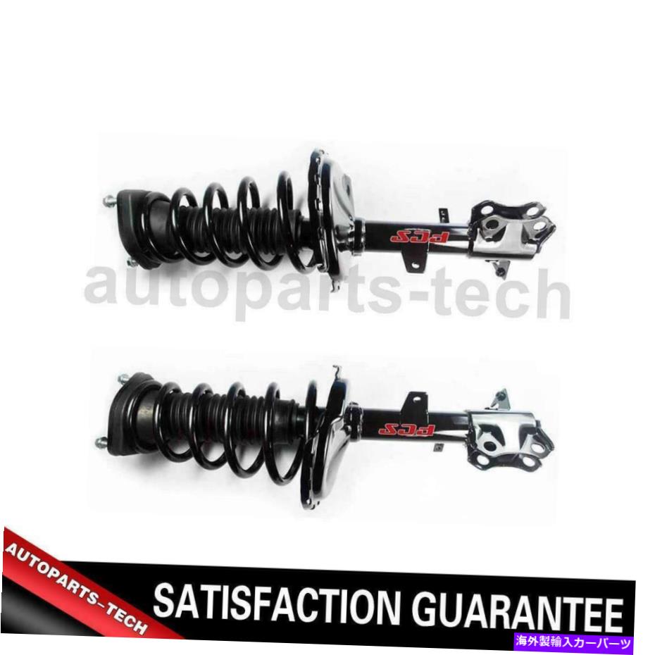 サスペンション レクサスRX350 2008?2009用の2x FCSリアサスペンションストラットとコイルスプリングアセンブリ 2x FCS Rear Suspension Strut and Coil Spring Assembly For Lexus RX350 2008~2009