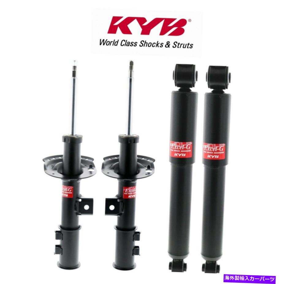 サスペンション ヒュンダイエラントラクーペ用のKYBフロントサスペンションストラットとリアショックアブソーバーキット KYB Front Suspension Struts & Rear Shock Absorbers Kit For Hyundai Elantra Coupe
