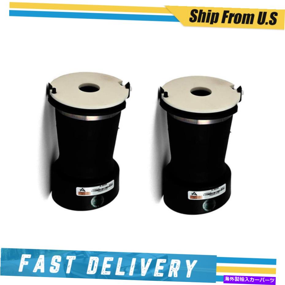 サスペンション 2013-2019のアーノットエアサスペンションスプリング2 PCSリアキャデラックXTS_XJ Arnott Air Suspension Spring 2 pcs Rear for 2013-2019 Cadillac XTS_XJ