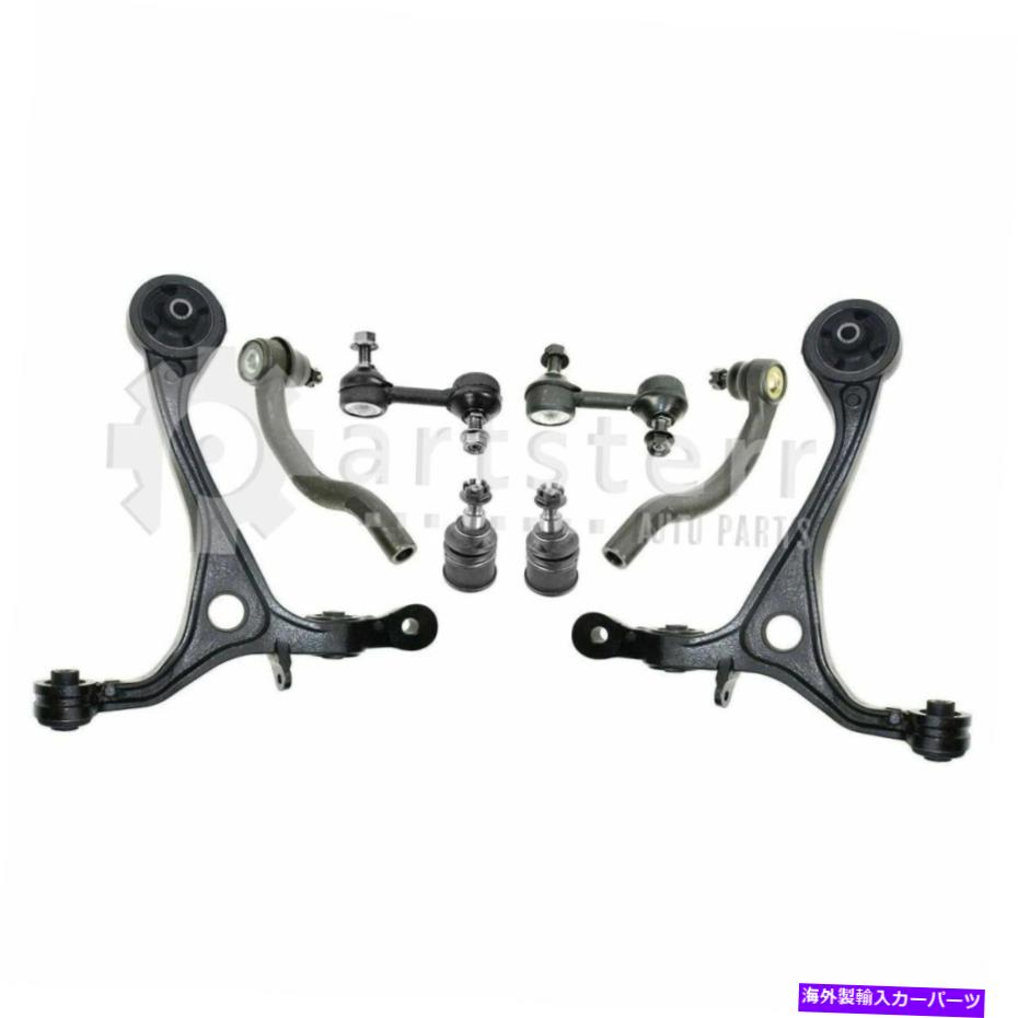 サスペンション 8 PCサスペンションキットは2008 ACURA TSX |に適合しますps37585-ab partsterrサスペンション 8 Pc Suspension Kit Fits 2008 Acura TSX | PS37585-AB Partsterr Suspension