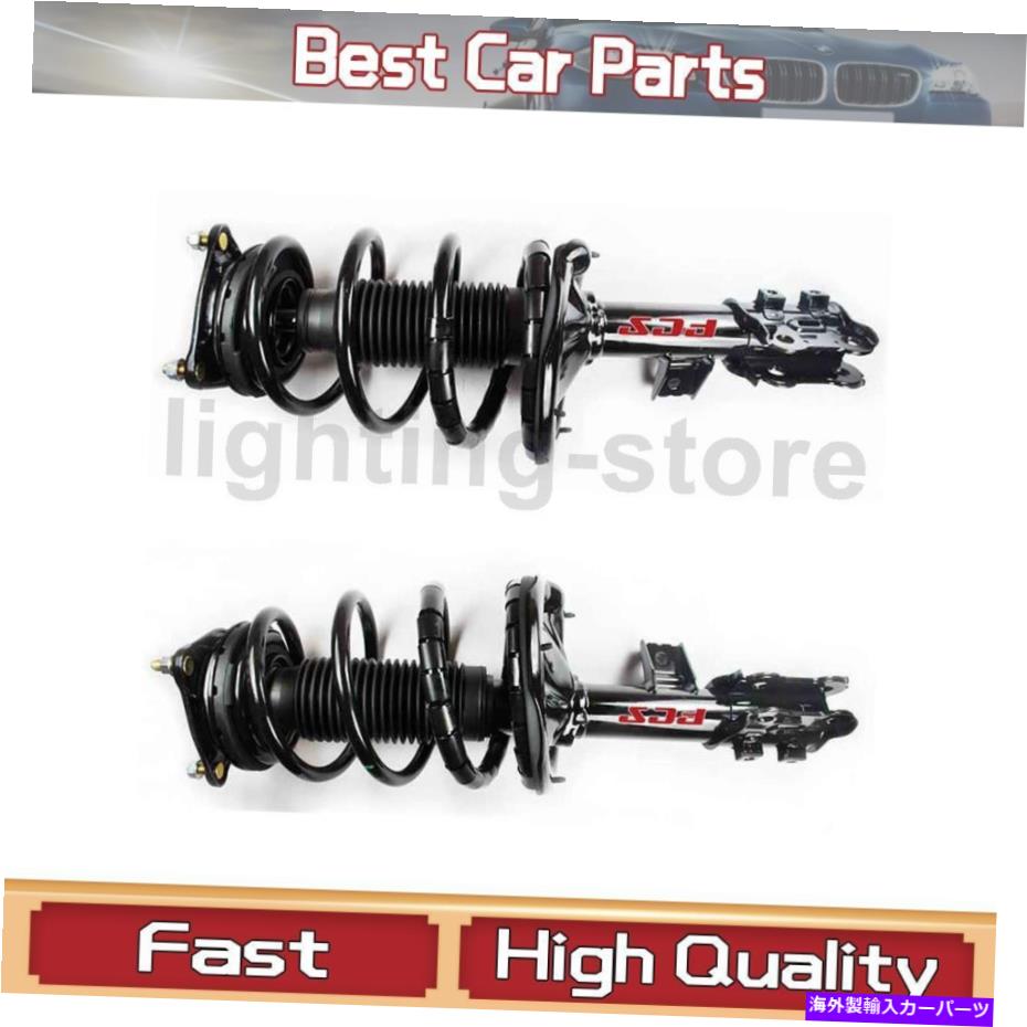 サスペンション フロントサスペンションストラットとコイルスプリングアセンブリ2x FCSフィットヒュンダイ2009-2010 Front Suspension Strut and Coil Spring Assembly 2X FCS Fits Hyundai 2009-2010