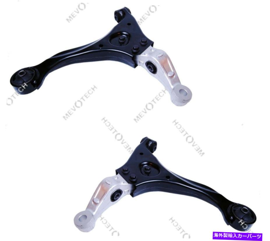 サスペンション ペアセット2フロント下位サスペンションコントロールアームヒュンダイソナタのためのメボテック06-10 Pair Set 2 Front Lower Suspension Control Arms Mevotech For Hyundai Sonata 06-10