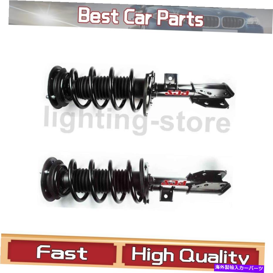 サスペンション フロントサスペンションストラットとコイルスプリングアセンブリFCSフィットGMC 2010-2016 2 PCS Front Suspension Struts and Coil Spring Assembly FCS Fit GMC 2010-2016 2 pcs