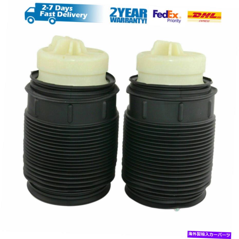 サスペンション 2xリアエアサスペンションスプリングバッグはメルセデスCLS C218 E-Class W212 S212 09-16をフィットします 2x Rear Air Suspension Spring Bags Fit Mercedes CLS C218 E-Class W212 S212 09-16