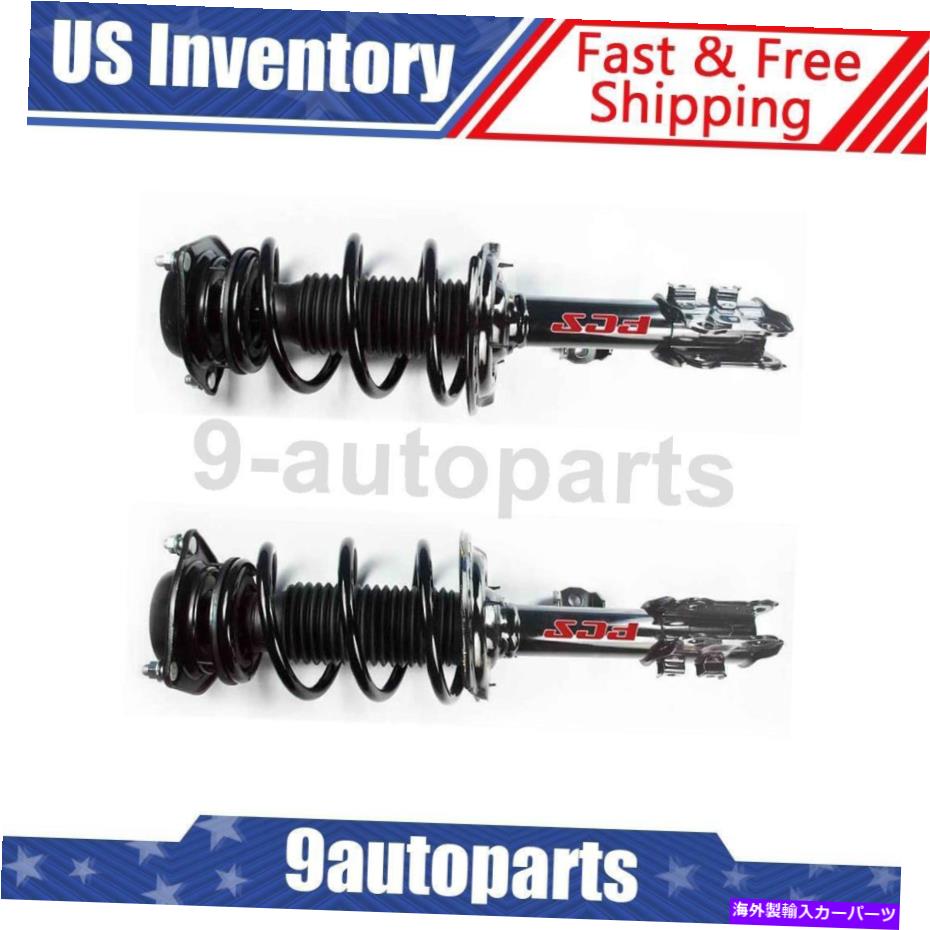 サスペンション 2011年から2015年のヒュンダイエラントラのフロントコンプリートストラット＆コイルスプリング-FCS Front Complete Strut & Coil Spring For 2011-2015 Hyundai Elantra - FCS