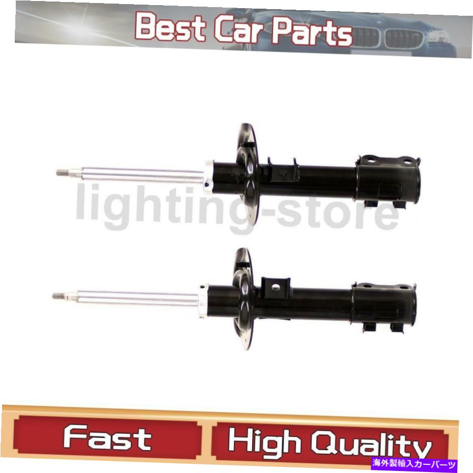 サスペンション フロント左前右右サスペンションストラットモンローフィットヒュンダイ2011-2011 2 PCS Front Left Front Right Suspension Struts Monroe Fit Hyundai 2011-2011 2 pcs