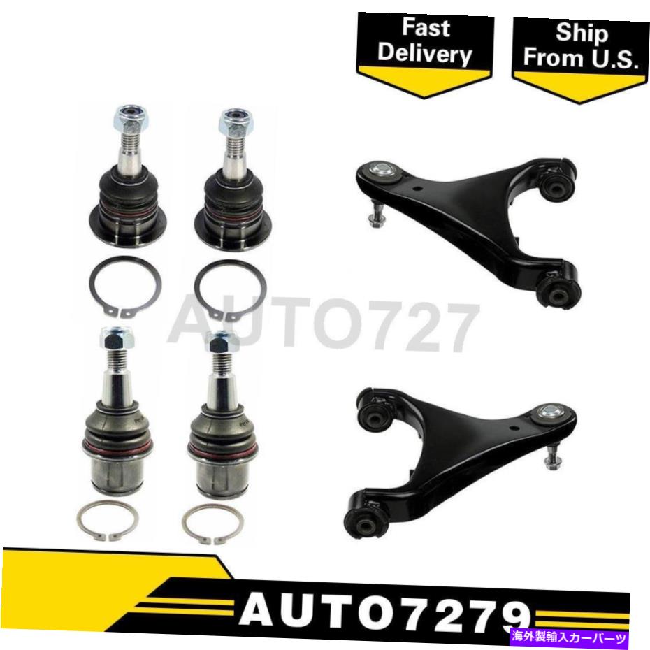サスペンション デルファイフロント6PCSランドローバーLR3 2005-2009のコントロールアームとボールアセンブリ Delphi Front 6PCS Control Arm & Ball Joint Assembly For Land Rover LR3 2005-2009