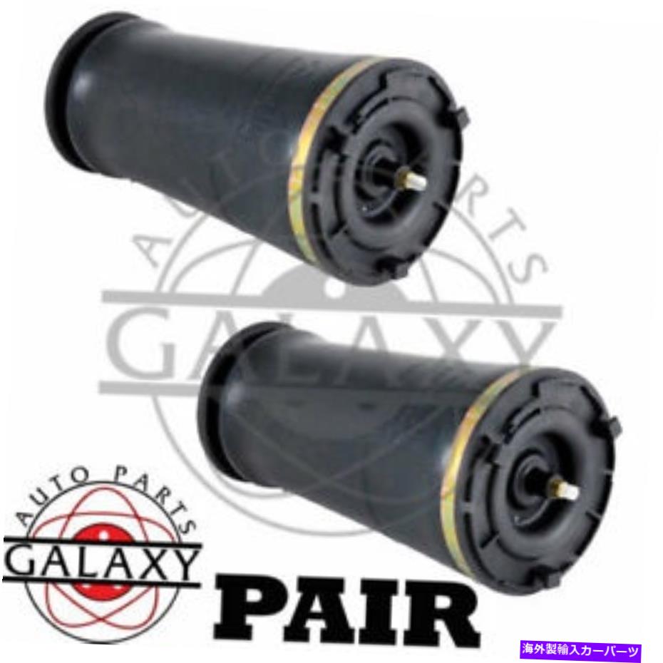 サスペンション アーノットサスペンションエアスプリングリアペアフィットトレイルブレイザーエンポイレイナー9-7x Arnott Suspension Air Spring Rear PAIR Fits Trailblazer Envoy Rainer 9-7x