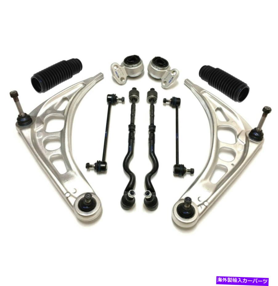 サスペンション BMW 320i 323i 325i 328i 330i Z4コントロールアームスウェイバー用12 PCサスペンションキット 12 Pc Suspension Kit for BMW 320i 323i 325i 328i 330i Z4 Control Arms Sway Bar