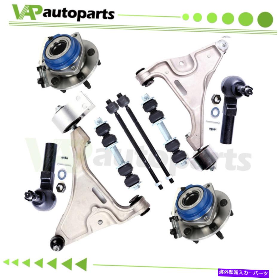 サスペンション 06-11ビュイックルツェルンのための10xスウェイバーコントロールアームボールジョイントホイールベアリングハブ 10x Sway Bar Control Arm Ball Joint Wheel Bearning Hub For 06-11 Buick Lucerne