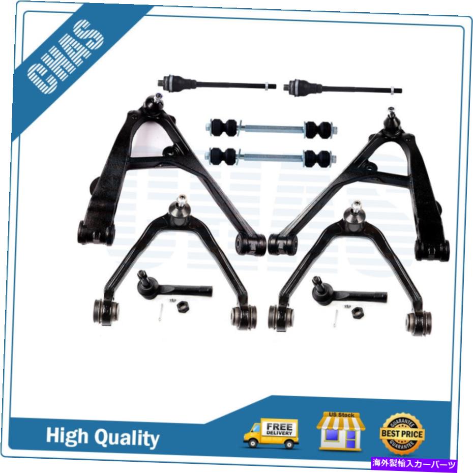 サスペンション 10pcs 02-06キャデラックエスカレードGMCシエラ1500のフロントコントロールアームタイロッドエンド 10Pcs Front Control Arm Tie Rod End For 02-06 Cadillac Escalade GMC Sierra 1500