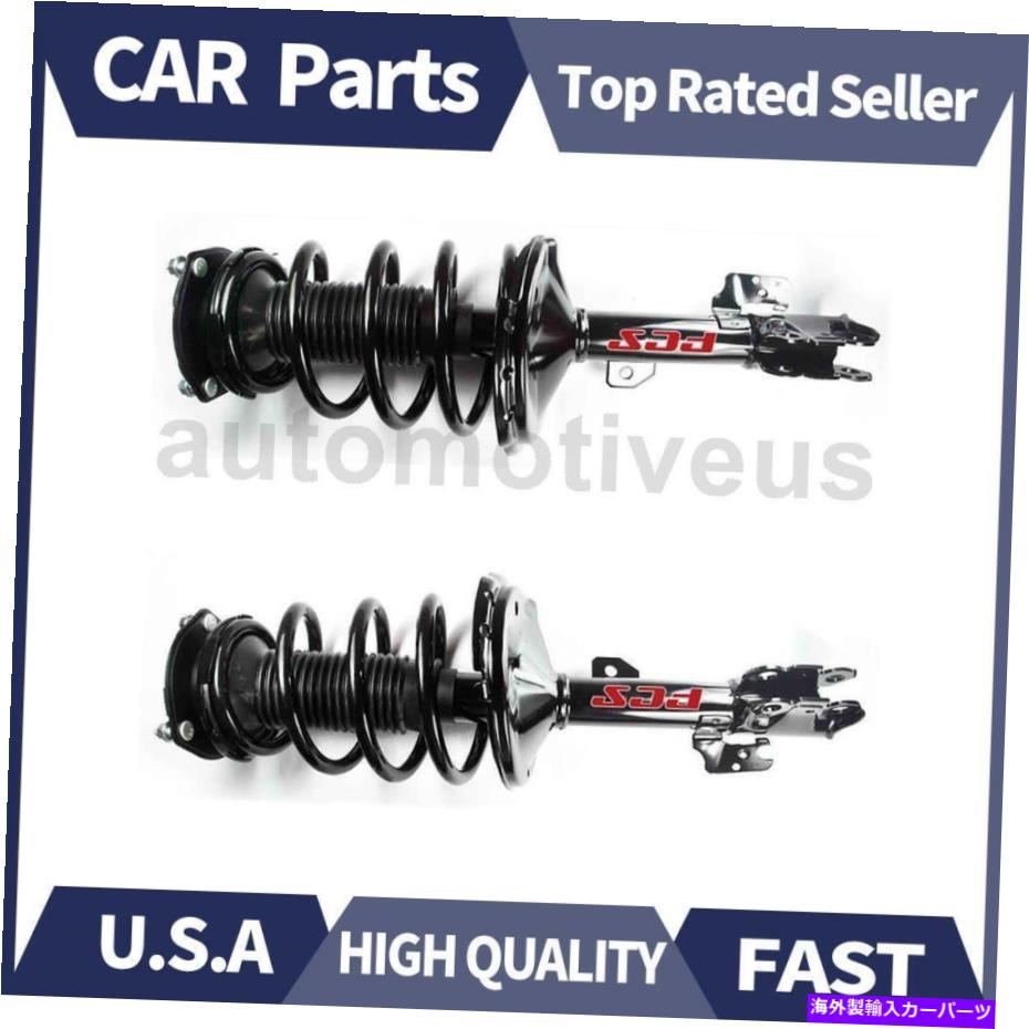 サスペンション フロントストラットとコイルスプリングアセンブリ。 2 xレクサス2004-2009のフォーカスオートパーツ Front Strut and Coil Spring Assy. 2 X Focus Auto Parts For Lexus 2004-2009