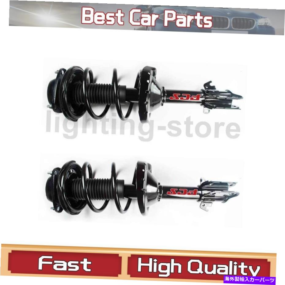 ڥ󥷥 FCS 2xեȥڥ󥷥󥹥ȥåȤȥ륹ץ󥰥֥2010-2012Х FCS 2X Front Suspension Struts and Coil Spring Assembly For 2010-2012 Subaru