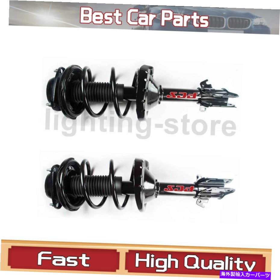 サスペンション FCS 2xフロントサスペンションストラットとコイルスプリングアセンブリ2010-2012スバル FCS 2X Front Suspension Struts and Coil Spring Assembly For 2010-2012 Subaru