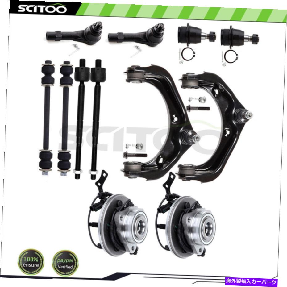 サスペンション 07-10フォードエクスプローラースポーツTRACフロントコントロールアームボールジョイントタイロッドスウェイバー For 07-10 Ford Explorer Sport Trac Front Control Arm Ball Joint Tie Rod Sway Bar