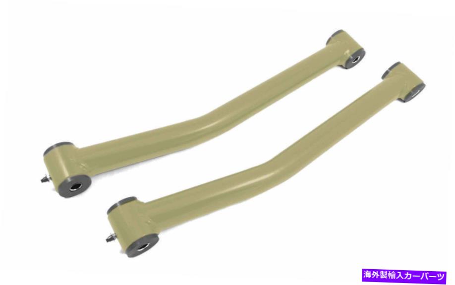 サスペンション ジープラングラーJKミリタリーベージュサスペンションコントロールアームがアメリカで..