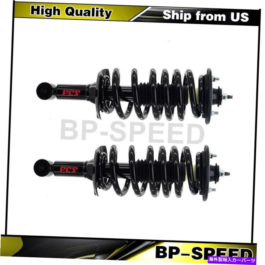 サスペンション リアサスペンションストラットとコイルスプリングアセンブリ2 X FCSランドローバー2005-2016 Rear Suspension Struts and Coil Spring Assembly 2 X FCS For Land Rover 2005-2016