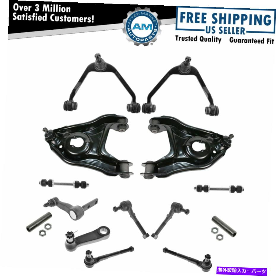 サスペンション 14ピースステアリング＆サスペンションキットコントロールアームボールジョイントタイ..