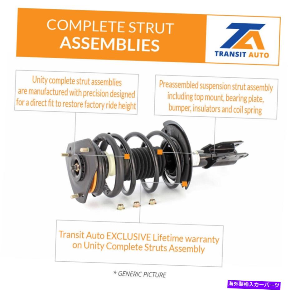 サスペンション ボルボXC70 V70用のフロントコンプリートショックアセンブリとTQリンクキット Front Complete Shock Assembly And TQ Link Kit For Volvo XC70 V70