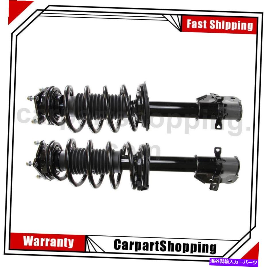 2 Monroe Struts Complete Loaded Strut Coil Spring Front For 2011-2014 Ford Edgeカテゴリサスペンション状態海外直輸入品 新品メーカー車種発送詳細 送料無料 （※北海道、沖縄、離島は省く）商品詳細輸入商品の為、英語表記となります。Condition: NewMost Popular Make / Model: Ford EdgeMost Popular Year: 2013Min Year Covered: 2011Max Year Covered: 2015Total Part VIO: 711948Product Grade: EconomyUPC: Does not applyBrand: Monroe Shocks & StrutsType: Suspension Strut and Coil Spring AssemblyManufacturer Part Number: CAPS20121904007935MPN: CAPS20121904007935Package Included: 2Category: Shocks & StrutsPlacement on Vehicle: Front Left Front RightPosition: Front Left Front Right《ご注文前にご確認ください》■海外輸入品の為、NC・NRでお願い致します。■取り付け説明書は基本的に付属しておりません。お取付に関しましては専門の業者様とご相談お願いいたします。■通常2〜4週間でのお届けを予定をしておりますが、天候、通関、国際事情により輸送便の遅延が発生する可能性や、仕入・輸送費高騰や通関診査追加等による価格のご相談の可能性もございますことご了承いただいております。■海外メーカーの注文状況次第では在庫切れの場合もございます。その場合は弊社都合にてキャンセルとなります。■配送遅延、商品違い等によってお客様に追加料金が発生した場合や取付け時に必要な加工費や追加部品等の、商品代金以外の弊社へのご請求には一切応じかねます。■弊社は海外パーツの輸入販売業のため、製品のお取り付けや加工についてのサポートは行っておりません。専門店様と解決をお願いしております。■大型商品に関しましては、配送会社の規定により個人宅への配送が困難な場合がございます。その場合は、会社や倉庫、最寄りの営業所での受け取りをお願いする場合がございます。■輸入消費税が追加課税される場合もございます。その場合はお客様側で輸入業者へ輸入消費税のお支払いのご負担をお願いする場合がございます。■商品説明文中に英語にて”保証”関する記載があっても適応はされませんのでご了承ください。■海外倉庫から到着した製品を、再度国内で検品を行い、日本郵便または佐川急便にて発送となります。■初期不良の場合は商品到着後7日以内にご連絡下さいませ。■輸入商品のためイメージ違いやご注文間違い当のお客様都合ご返品はお断りをさせていただいておりますが、弊社条件を満たしている場合はご購入金額の30％の手数料を頂いた場合に限りご返品をお受けできる場合もございます。(ご注文と同時に商品のお取り寄せが開始するため)（30％の内訳は、海外返送費用・関税・消費全負担分となります）■USパーツの輸入代行も行っておりますので、ショップに掲載されていない商品でもお探しする事が可能です。お気軽にお問い合わせ下さいませ。[輸入お取り寄せ品においてのご返品制度・保証制度等、弊社販売条件ページに詳細の記載がございますのでご覧くださいませ]&nbsp;