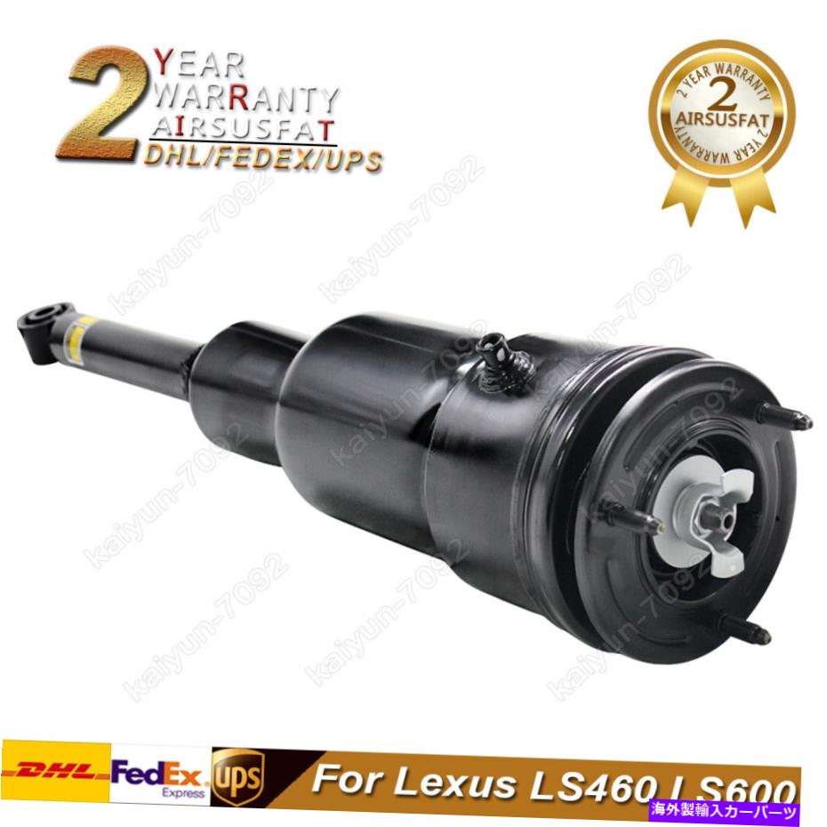 サスペンション トヨタレクサスLS460 LS600 2007-12 48080-50160のリア右エアサスペンションショック Rear Right Air Suspension Shock for TOYOTA LEXUS LS460 LS600 2007-12 48080-50160