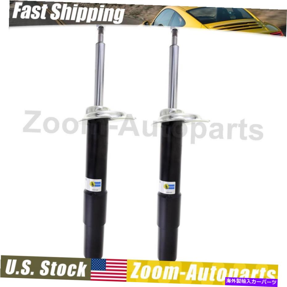 サスペンション Bilstein Struts B4フロントサスペンションストラットセット2フィット2004-2005 BMW 645CI Bilstein Struts B4 Front Suspension Struts Set of 2 Fits 2004-2005 BMW 645Ci