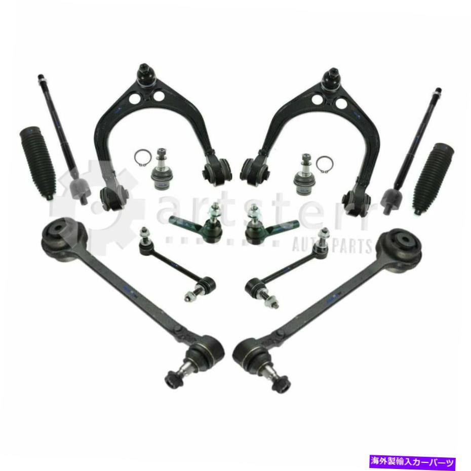 Front 14 Pc Suspension Kit Fits 2013 Chrysler 300 6.4L V8 GAS OHV | PS34364-AC Pカテゴリサスペンション状態海外直輸入品 新品メーカー車種発送詳細 送料無料 （※北海道、沖縄、離島は省く）商品詳細輸入商品の為、英語表記となります。Condition: NewManufacturer Warranty: 1 YearBrand: Partsterr SuspensionManufacturer Part Number: PS34364-ACBrand Name: Various ManufacturersPosition: FrontVehicle Year Range: 2007, 2006, 2005Weight (lbs): 15UPC: Does not apply《ご注文前にご確認ください》■海外輸入品の為、NC・NRでお願い致します。■取り付け説明書は基本的に付属しておりません。お取付に関しましては専門の業者様とご相談お願いいたします。■通常2〜4週間でのお届けを予定をしておりますが、天候、通関、国際事情により輸送便の遅延が発生する可能性や、仕入・輸送費高騰や通関診査追加等による価格のご相談の可能性もございますことご了承いただいております。■海外メーカーの注文状況次第では在庫切れの場合もございます。その場合は弊社都合にてキャンセルとなります。■配送遅延、商品違い等によってお客様に追加料金が発生した場合や取付け時に必要な加工費や追加部品等の、商品代金以外の弊社へのご請求には一切応じかねます。■弊社は海外パーツの輸入販売業のため、製品のお取り付けや加工についてのサポートは行っておりません。専門店様と解決をお願いしております。■大型商品に関しましては、配送会社の規定により個人宅への配送が困難な場合がございます。その場合は、会社や倉庫、最寄りの営業所での受け取りをお願いする場合がございます。■輸入消費税が追加課税される場合もございます。その場合はお客様側で輸入業者へ輸入消費税のお支払いのご負担をお願いする場合がございます。■商品説明文中に英語にて”保証”関する記載があっても適応はされませんのでご了承ください。■海外倉庫から到着した製品を、再度国内で検品を行い、日本郵便または佐川急便にて発送となります。■初期不良の場合は商品到着後7日以内にご連絡下さいませ。■輸入商品のためイメージ違いやご注文間違い当のお客様都合ご返品はお断りをさせていただいておりますが、弊社条件を満たしている場合はご購入金額の30％の手数料を頂いた場合に限りご返品をお受けできる場合もございます。(ご注文と同時に商品のお取り寄せが開始するため)（30％の内訳は、海外返送費用・関税・消費全負担分となります）■USパーツの輸入代行も行っておりますので、ショップに掲載されていない商品でもお探しする事が可能です。お気軽にお問い合わせ下さいませ。[輸入お取り寄せ品においてのご返品制度・保証制度等、弊社販売条件ページに詳細の記載がございますのでご覧くださいませ]&nbsp;