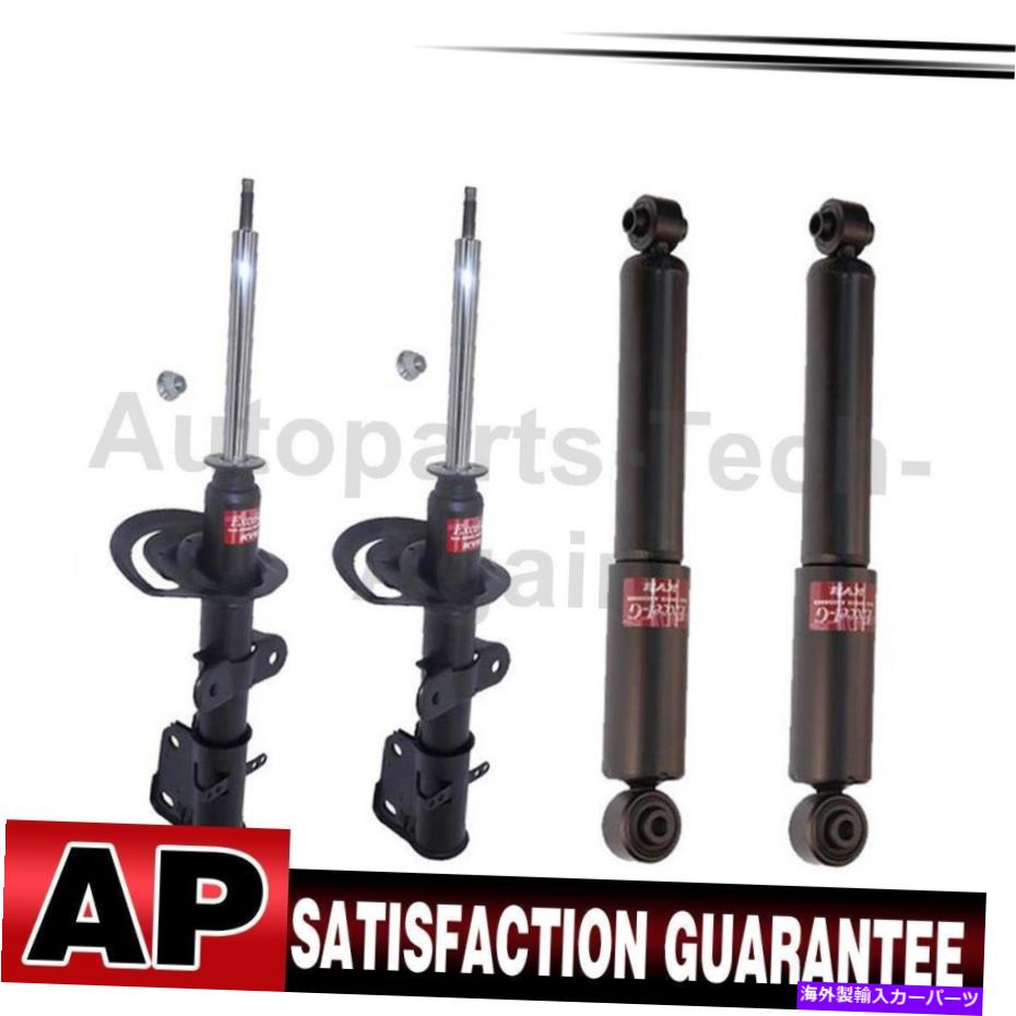 サスペンション KYBショックアンドストラットショックアブソーバーカーストラットフロントリア4Xダッジ2013-2019 KYB Shocks And Struts Shock Absorber Car Strut Front Rear 4X For Dodge 2013-2019