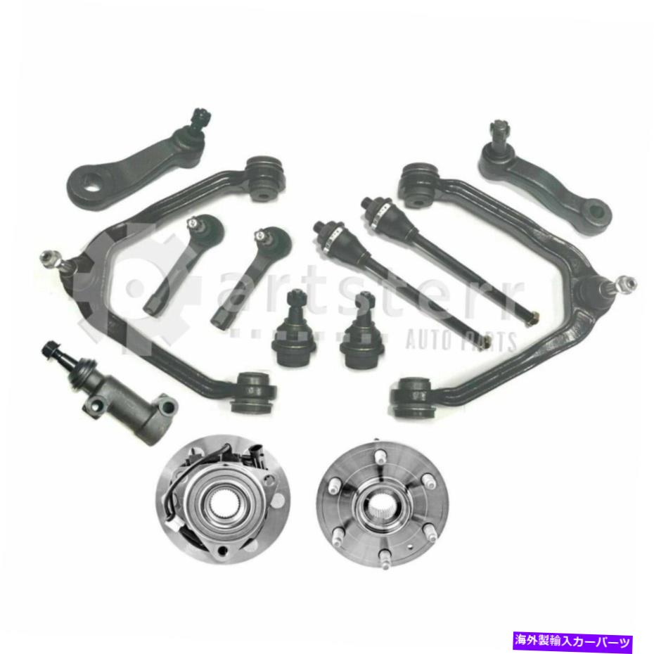 サスペンション フロント13 PCサスペンションキットは2005-2006キャデラックエスカレードに適合します|..