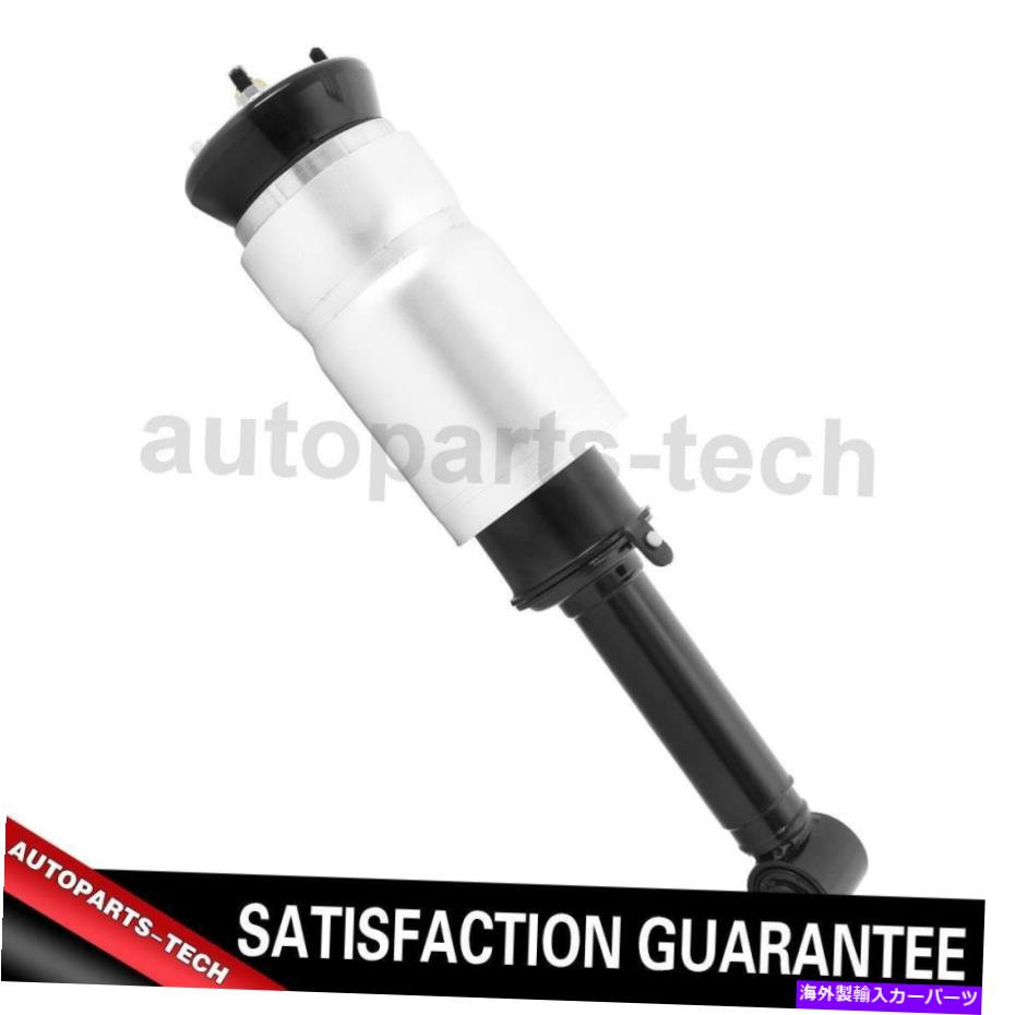 サスペンション ランドローバーLR3 2005?2009のための1x Unity Automotive Front Air Suspant Strut 1x Unity Automotive Front Air Suspension Strut For Land Rover LR3 2005~2009