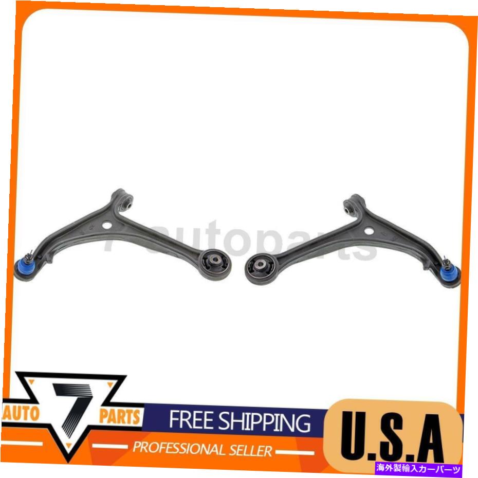 Suspension Control Arm Front LH RH Lower Mevotech Fits Honda Odyssey 2005-2006カテゴリサスペンション状態海外直輸入品 新品メーカー車種発送詳細 送料無料 （※北海道、沖縄、離島は省く）商品詳細輸入商品の為、英語表記となります。Condition: NewControl Arm Maximum Length: 16.75Bushings Included: YesGrease Fitting Included: YesMounting Hardware Included: YesPre-Greased: YesControl Arm Maximum Width: 16.64Control Arm Material: Cast SteelControl Arm Color: BlackAdjustable: NoBushing Material: Natural RubberBall Joint Stud Type: ThreadedGreasable: YesUPC: Does not applyBrand: Mevotech SupremeType: Suspension Control Arm and Ball Joint AssemblyManufacturer Part Number: 7ATS220506068687MPN: 7ATS220506068687Category: Ball JointsPlacement on Vehicle: Front Left Lower Front Right LowerPosition: Front Left Lower Front Right Lower《ご注文前にご確認ください》■海外輸入品の為、NC・NRでお願い致します。■取り付け説明書は基本的に付属しておりません。お取付に関しましては専門の業者様とご相談お願いいたします。■通常2〜4週間でのお届けを予定をしておりますが、天候、通関、国際事情により輸送便の遅延が発生する可能性や、仕入・輸送費高騰や通関診査追加等による価格のご相談の可能性もございますことご了承いただいております。■海外メーカーの注文状況次第では在庫切れの場合もございます。その場合は弊社都合にてキャンセルとなります。■配送遅延、商品違い等によってお客様に追加料金が発生した場合や取付け時に必要な加工費や追加部品等の、商品代金以外の弊社へのご請求には一切応じかねます。■弊社は海外パーツの輸入販売業のため、製品のお取り付けや加工についてのサポートは行っておりません。専門店様と解決をお願いしております。■大型商品に関しましては、配送会社の規定により個人宅への配送が困難な場合がございます。その場合は、会社や倉庫、最寄りの営業所での受け取りをお願いする場合がございます。■輸入消費税が追加課税される場合もございます。その場合はお客様側で輸入業者へ輸入消費税のお支払いのご負担をお願いする場合がございます。■商品説明文中に英語にて”保証”関する記載があっても適応はされませんのでご了承ください。■海外倉庫から到着した製品を、再度国内で検品を行い、日本郵便または佐川急便にて発送となります。■初期不良の場合は商品到着後7日以内にご連絡下さいませ。■輸入商品のためイメージ違いやご注文間違い当のお客様都合ご返品はお断りをさせていただいておりますが、弊社条件を満たしている場合はご購入金額の30％の手数料を頂いた場合に限りご返品をお受けできる場合もございます。(ご注文と同時に商品のお取り寄せが開始するため)（30％の内訳は、海外返送費用・関税・消費全負担分となります）■USパーツの輸入代行も行っておりますので、ショップに掲載されていない商品でもお探しする事が可能です。お気軽にお問い合わせ下さいませ。[輸入お取り寄せ品においてのご返品制度・保証制度等、弊社販売条件ページに詳細の記載がございますのでご覧くださいませ]&nbsp;