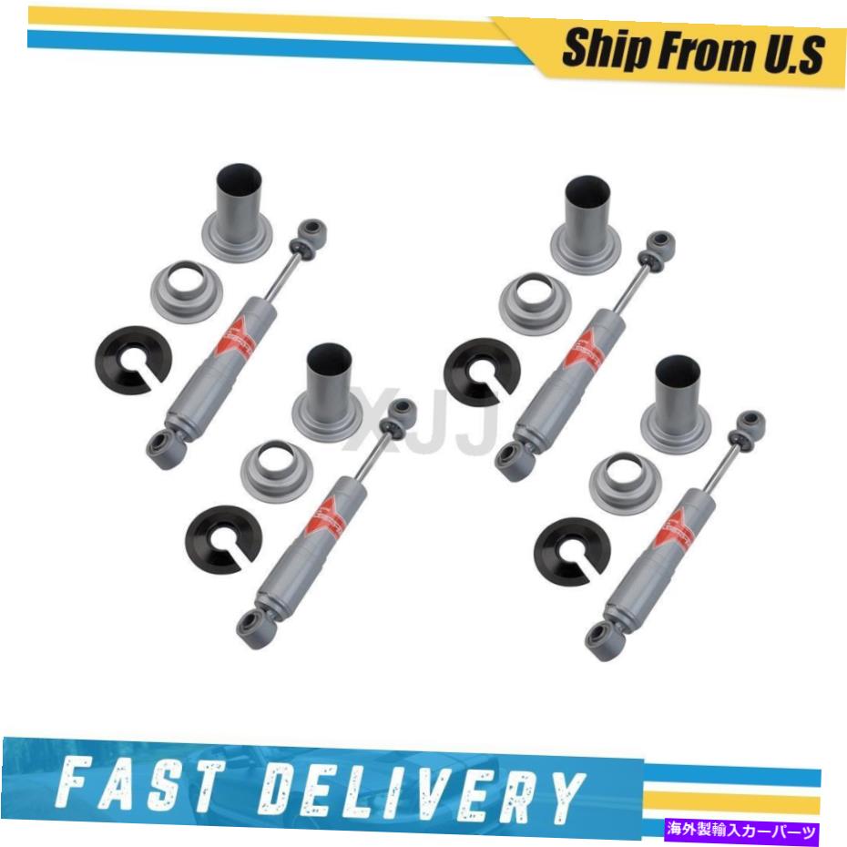 サスペンション 1968-1971ジャガーXJの4つのリアサスペンションストラットのKYBガスA-ジャストセット KYB Gas-A-Just Set of 4 Rear Suspension Struts For 1968-1971 Jaguar XJ