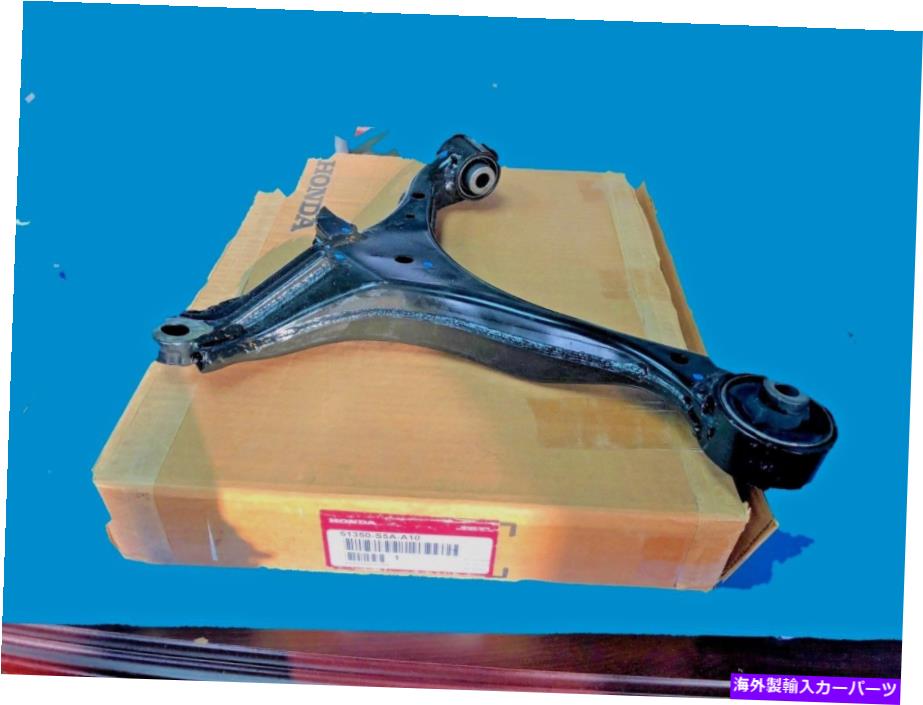 ڥ󥷥 ʪΥۥ51350S5AA10ӥåȥ륢/ڥ󥷥󥳥ȥ륢51350-S5A-A10 GENUINE HONDA 51350S5AA10 CIVIC Control Arm/Suspension Control Arm 51350-S5A-A10