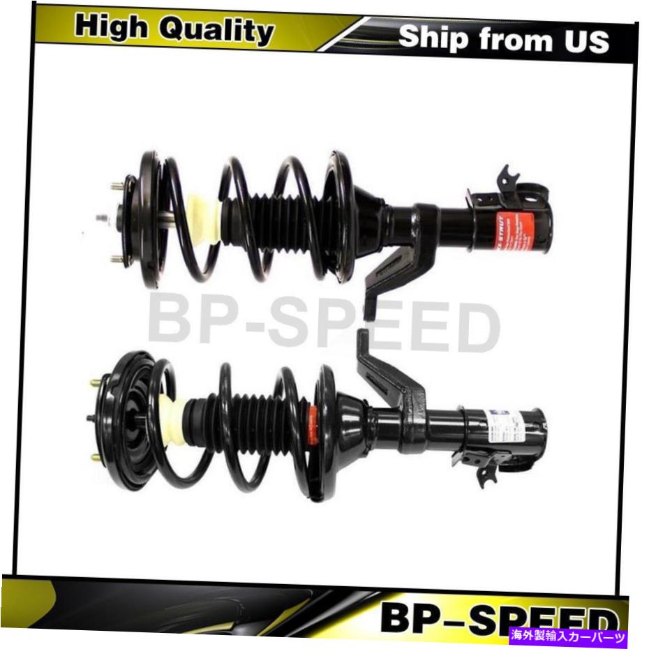 サスペンション 2002-2006ホンダCR-V 2 xモンローフロント完全ストラットコイルスプリングアセンブリ Fits 2002-2006 Honda CR-V 2 X Monroe Front Complete Struts Coil Spring Assembly