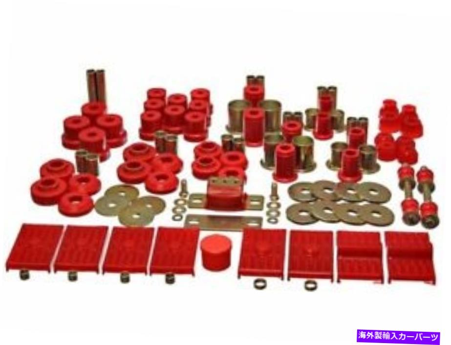 サスペンション エネルギーサスペンション26JP84Dサスペンションブッシングキットフィット1976-1979ポンティアックファイアバード Energy Suspension 26JP84D Suspension Bushing Kit Fits 1976-1979 Pontiac Firebird