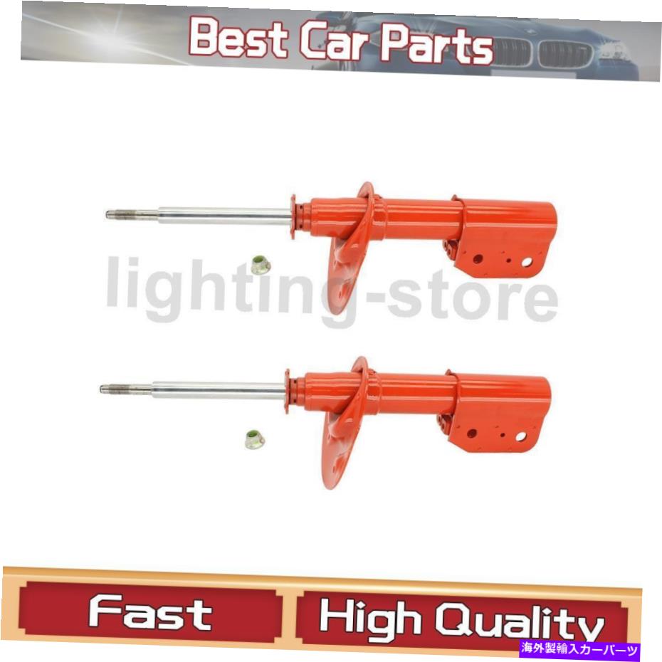 サスペンション フロントサスペンションストラットKYBショック＆ストラットフィットシボレー2000-2005 2 PCS Front Suspension Strut KYB Shocks & Struts Fit Chevrolet 2000-2005 2 pcs