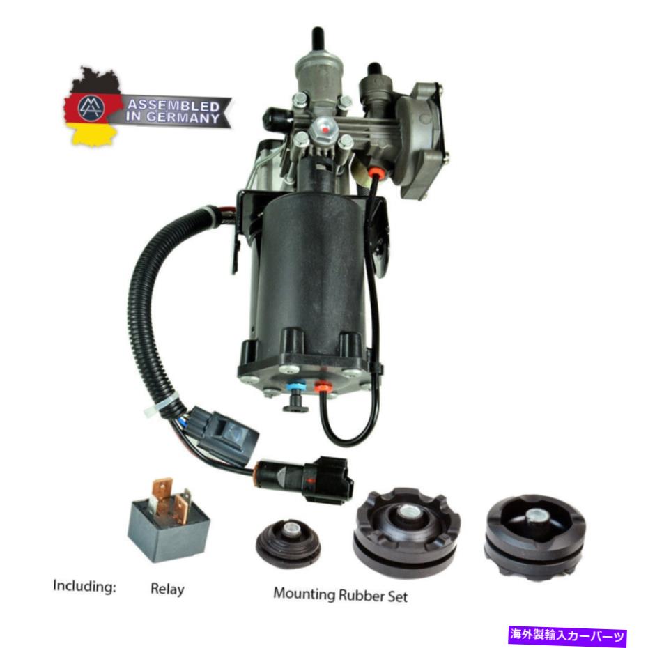 サスペンション ランドローバーディスカバリー3（LR3）コンプレッサーエアサスペンションLR072537 Land Rover Discovery 3 (LR3) Compressor air suspension LR072537