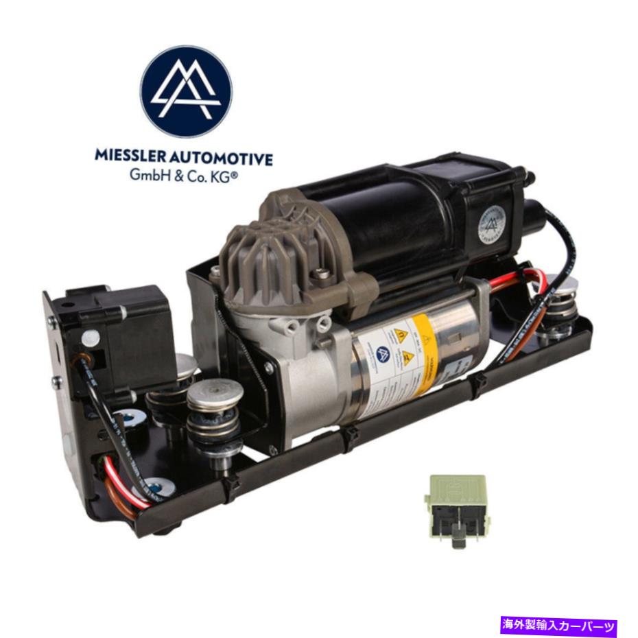 サスペンション BMW 7シリーズ（F01、F02、F04）エア供給デバイスエアサスペンション37206875176 BMW 7-series (F01, F02, F04) Air supply device air suspension 37206875176