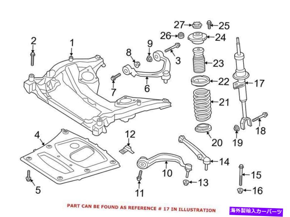 サスペンション BMW 31316863660のための本物のOEMサスペンションストラット助手席 Genuine OEM Suspension Strut Front Passenger Right for BMW 31316863660