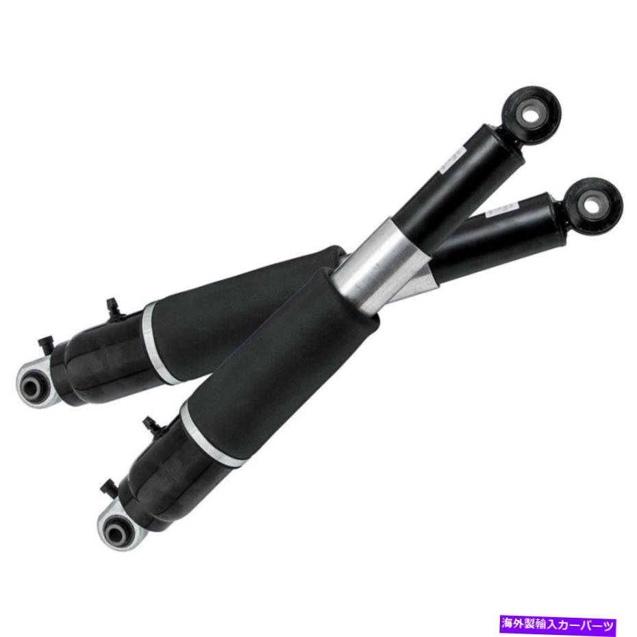 サスペンション キャデラックエスカレード / ESV / ext 08-14ショックアブソーバー用のリアエアサスペンションストラット Rear Air Suspension Struts for Cadillac Escalade / ESV/ EXT 08-14 Shock Absorber