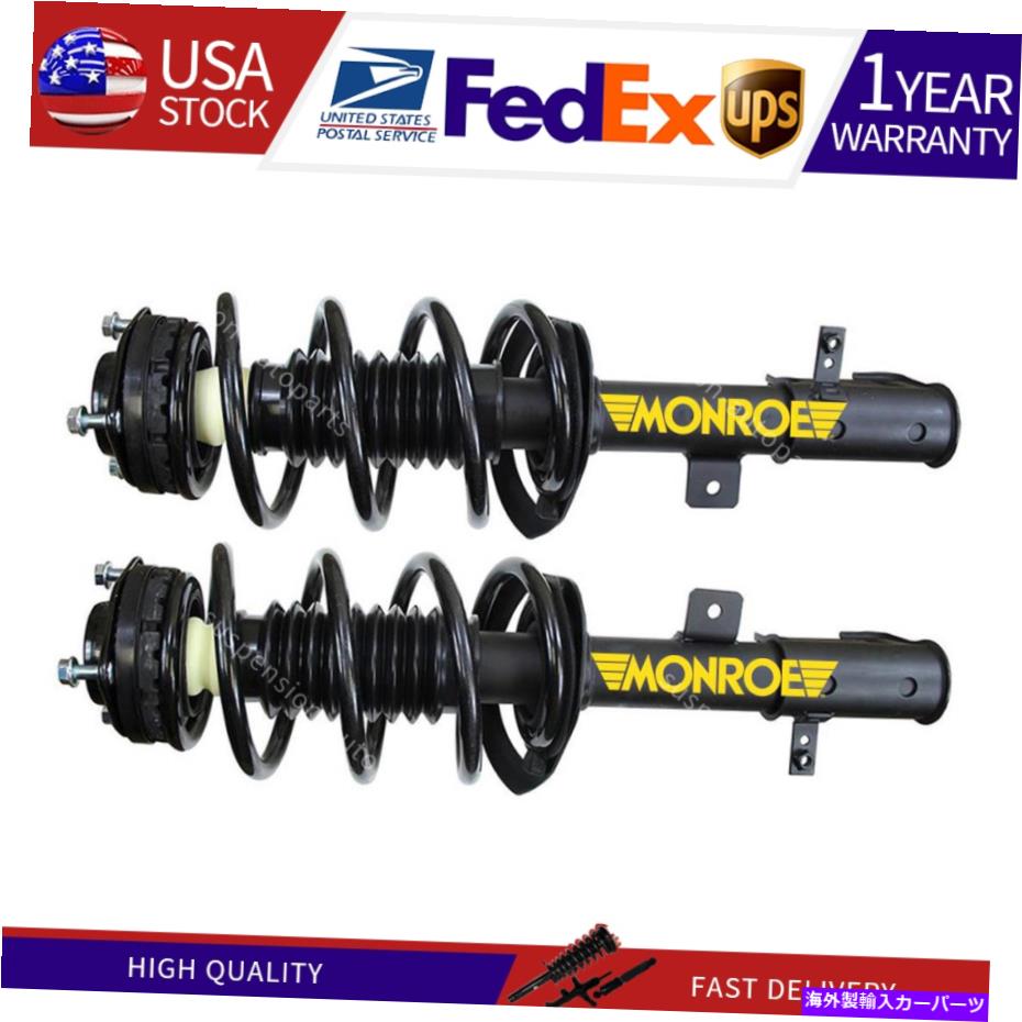 サスペンション 200の2xモンローショックとストラットフロントショックストラットとコイルスプリングア..