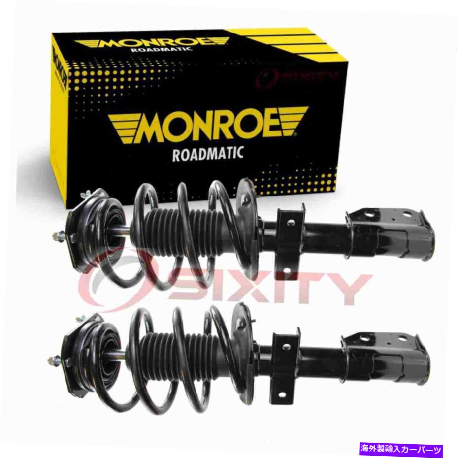 サスペンション 2007-2012 VPの2 PCモンローロードマティックフロントサスペンションストラット＆コイルスプリングス 2 pc Monroe RoadMatic Front Suspension Strut & Coil Springs for 2007-2012 vp