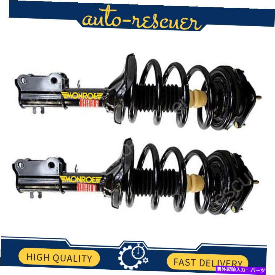 サスペンション モンローショック＆ストラットフロントフロントフロントフロント右右2x 2010-2012スバルレガシー Monroe Shocks & Struts Front Left Front Right 2x for 2010-2012 Subaru Legacy