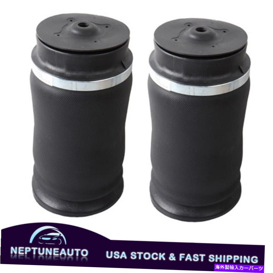 サスペンション メルセデスGLクラスML63 AMG GL500 1643200925用の2xリアエアサスペンションスプリング 2x Rear Air Suspension Springs For Mercedes GL-Class ML63 AMG GL500 1643200925