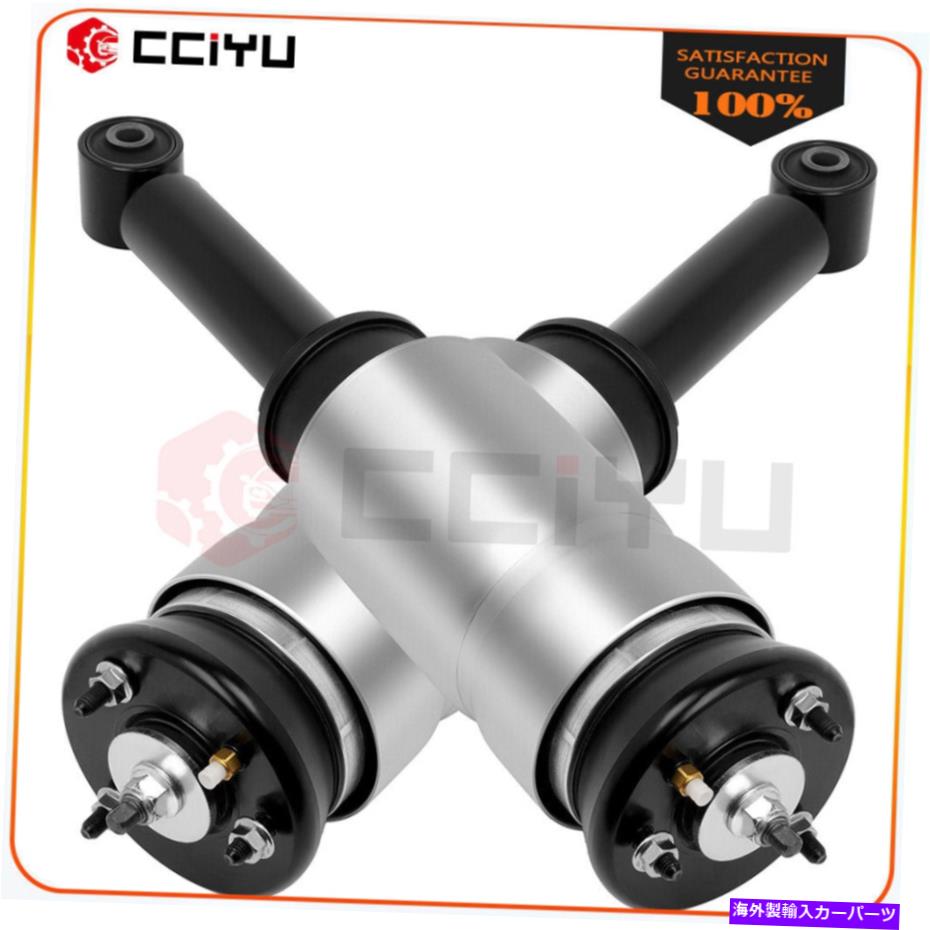 サスペンション ランドローバー用LR4 LR3 L319レンジローバースポーツHSE 2xフロントエアサスペンションショック For Land Rover LR4 LR3 L319 Range Rover Sport HSE 2X Front Air Suspension Shocks