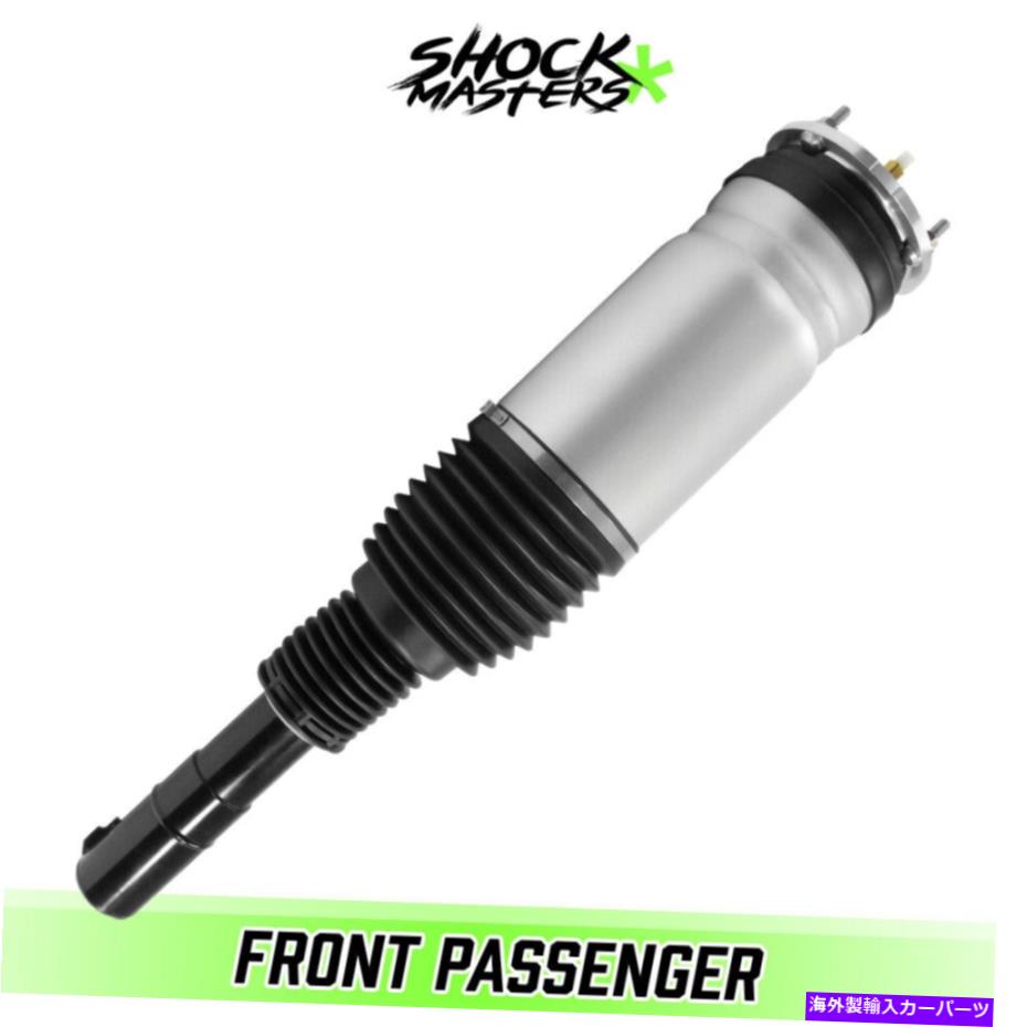 サスペンション 2013-2017ランドローバーレンジローバーのフロント右CVD電子エアストラット Front Right CVD Electronic Air Strut for 2013-2017 Land Rover Range Rover