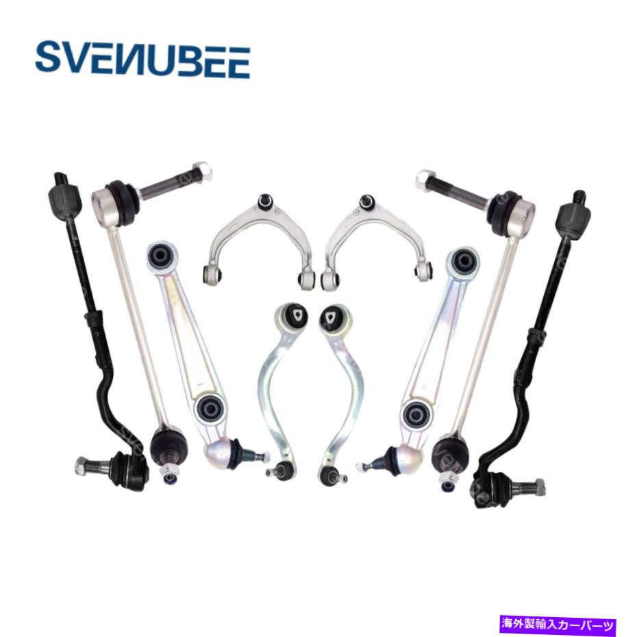 サスペンション 12pcフロントサスペンションコントロールアームとボールジョイントスウェイリンクリンクタイロッドfor BMW x5 x6 12PC Front Suspension Control Arms & Ball Joint Sway Link Tie Rod for BMW X5 X6