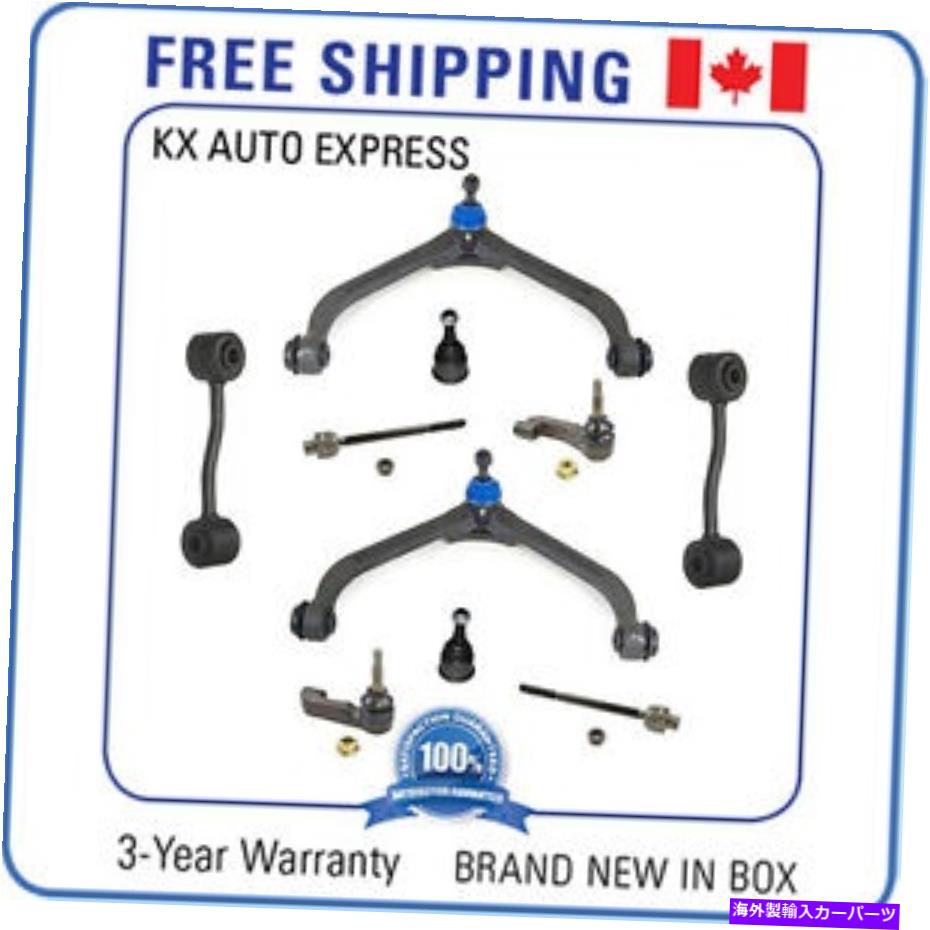 サスペンション Jeep Liberty 2006 2007の10個のフロントサスペンションとステアリングキット 10 Pieces Front Suspension & Steering Kit for Jeep Liberty 2006 2007